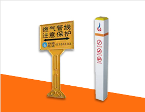 德州高分子警示牌、标示樁